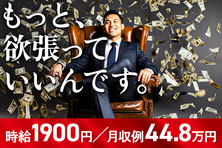 その他　スグナビ - 【一度くらいリッチになってみない？】月収44.8万円×限定ボーナスあり★｜自動車製造スタッフ募集