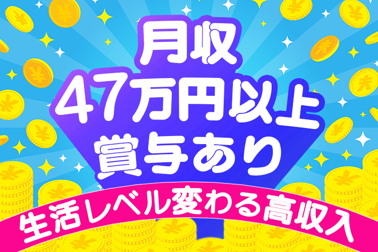 自動車関連　スグナビ - 【未経験歓迎】時給1900円、月収47万円以上可。自動車製造職なら、生活レベル一気に変わる