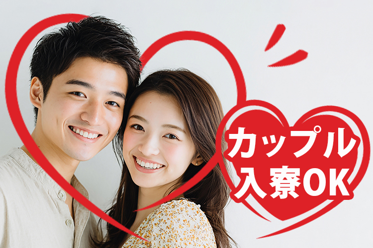 金属・機械関連　スグナビ - 【正社員募集】未経験から月収33万円可！寮費無料×昇給制度あり★電子部品のカンタン検査・ボタン操作スタッフ！