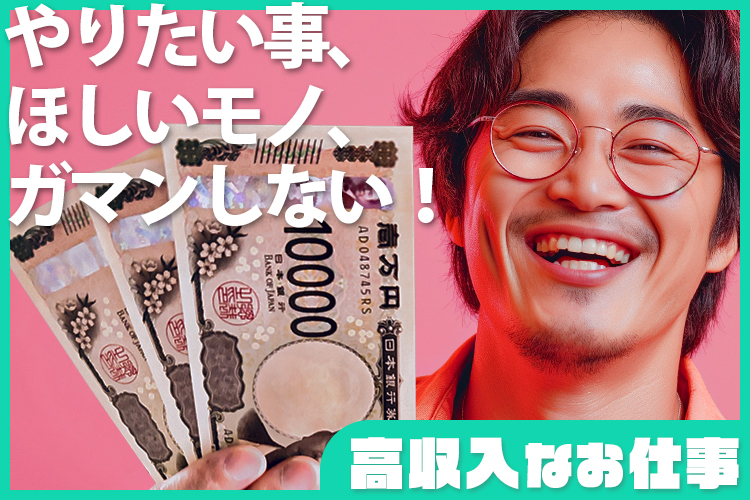 自動車関連　スグナビ - 【寮費無料】未経験OK★自動車シートの組立スタッフ募集！月収29万円可◎日払い・前払い制度あり！