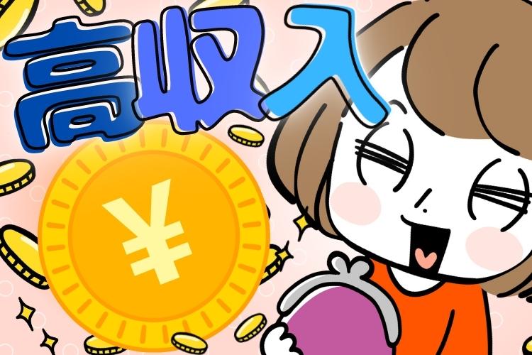 半導体・電子部品関連　スグナビ - 【人気のスキンケア商品をつくる！】未経験OKの製造オペレーター★寮費無料×高時給1500円★土日祝休み！