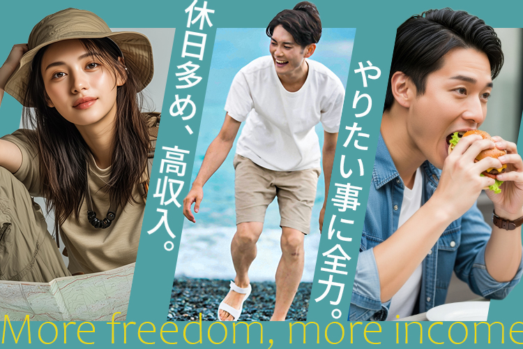 自動車関連　スグナビ - 【寮費無料★月31万円以上可】ハイブリッド車バッテリー製造／未経験OK／正社員登用あり！