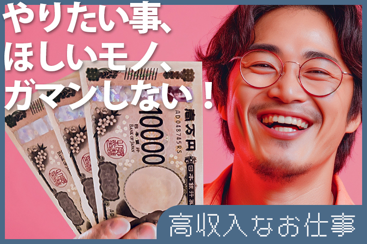 自動車関連　スグナビ - ＼月収35万円以上×寮費6割補助×安定の大手メーカー／