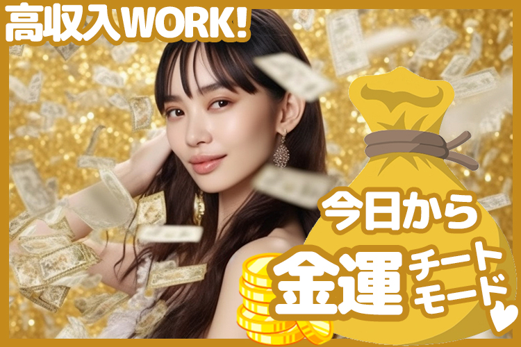 自動車関連　スグナビ - 【寮費無料×正社員登用あり】自動車部品の加工スタッフ★月収34万円以上可！未経験OK◎