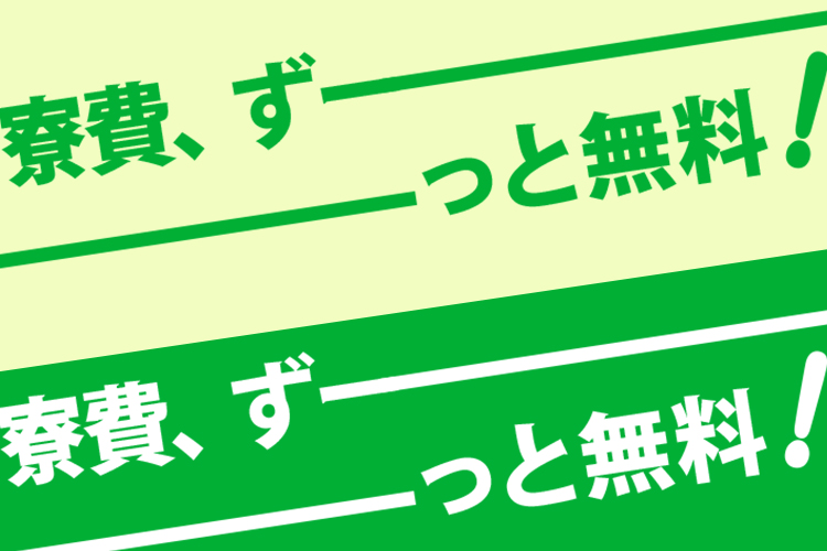 自動車関連　スグナビ - 【正社員募集】未経験OK！寮費実質無料◎月収29万円以上可！土日休み＆年間休日122日♪