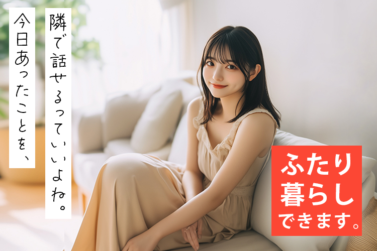 福島半導体・電子部品関連　スグナビ - 寮費無料×高時給1,650円★3勤3休でプライベート充実♪未経験歓迎＆正社員登用あり！