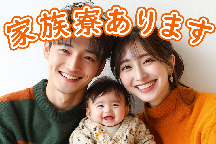 自動車関連　スグナビ - 《土日休み＆寮完備》未経験OKの自動車部品製造スタッフ★入社特典多数＆正社員登用あり！