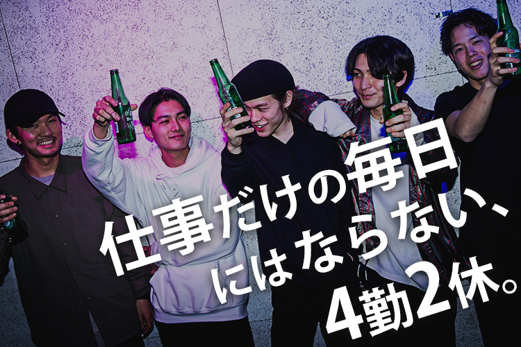 半導体・電子部品関連　スグナビ - 【未経験歓迎】リチウムイオン電池製造スタッフ募集｜月収29万円可・寮費無料