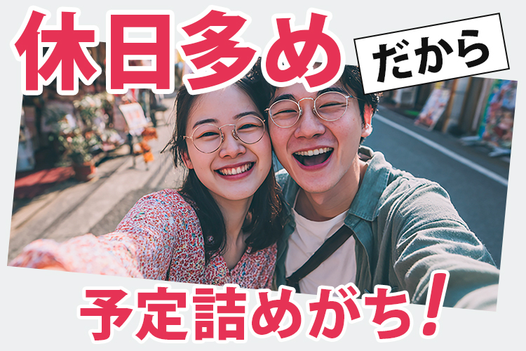半導体・電子部品関連　スグナビ - 無料のワンルーム寮完備｜リチウムイオン電池製造スタッフ｜安定収入