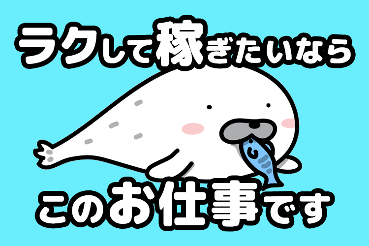 金属・機械関連　スグナビ - 寮費0円キャンペーン中！未経験OKの電子部品製造・検査｜月収26万円可・男女活躍中