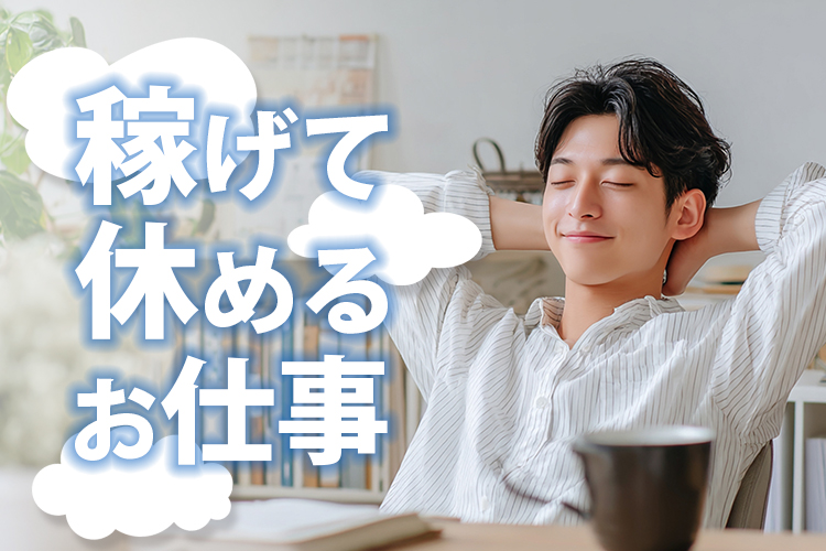 金属・機械関連　スグナビ - 月収26万円可×未経験OK！プリンターヘッド製造・検査｜寮費無料・快適環境