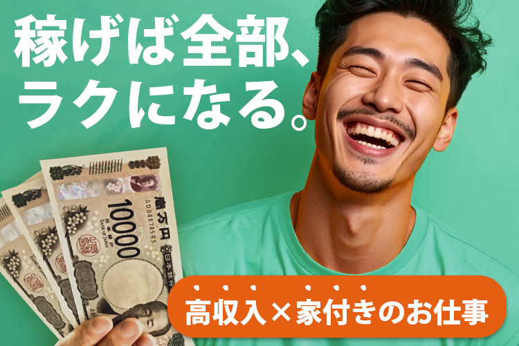 精密機器関連　スグナビ - 空調完備で快適◎フィルムコンデンサ製造スタッフ｜未経験OK・寮完備