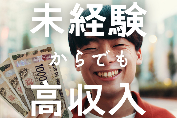 精密機器関連　スグナビ - 家具・家電付き寮完備◎フィルムコンデンサ製造スタッフ｜未経験OK