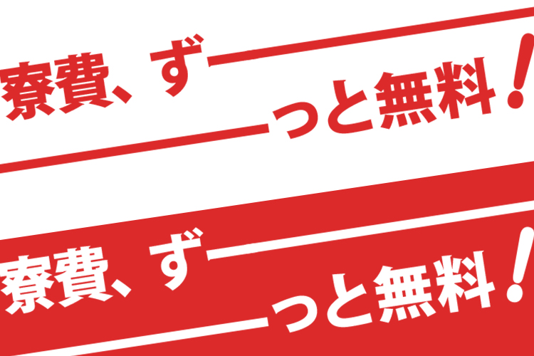 精密機器関連　スグナビ - 【無期雇用あり】未経験OK！スマホ用タッチパネル製造／寮費無料・昇給制度あり