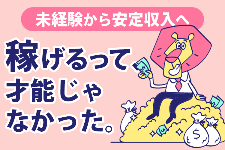 半導体・電子部品関連　スグナビ - 半導体製造スタッフ募集★未経験歓迎／ランチ無料×寮完備×4勤2休