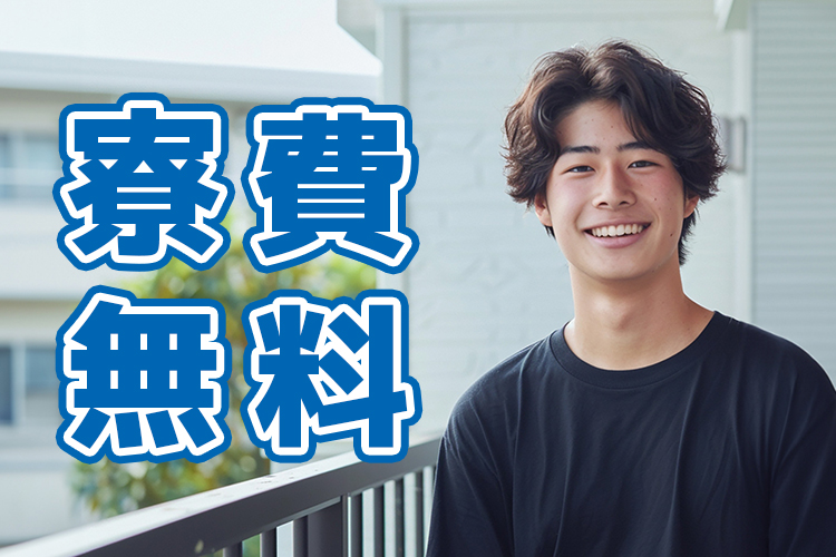 半導体・電子部品関連　スグナビ - 未経験OK｜スマホ部品のかんたん機械操作（寮費無料）