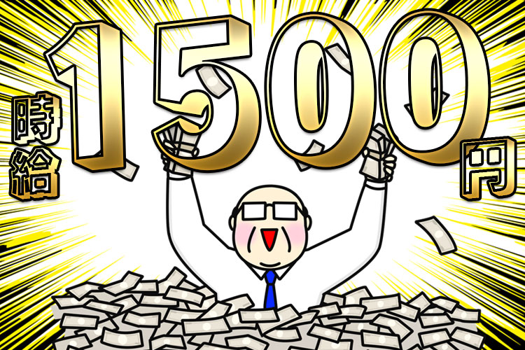 半導体・電子部品関連　スグナビ - 【軽作業でも高時給】電子部品の機械オペレーターと目視検査