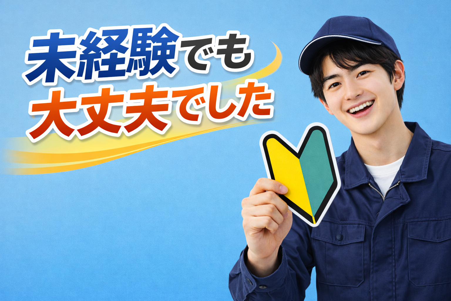 自動車関連　スグナビ - コツコツ軽作業で稼ぐ｜時給1750円の車部品製造スタッフ