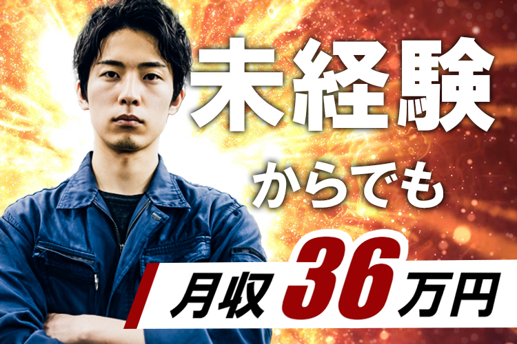 自動車関連　スグナビ - 【高時給1750円＆軽作業で稼】車バッテリーの製造スタッフ