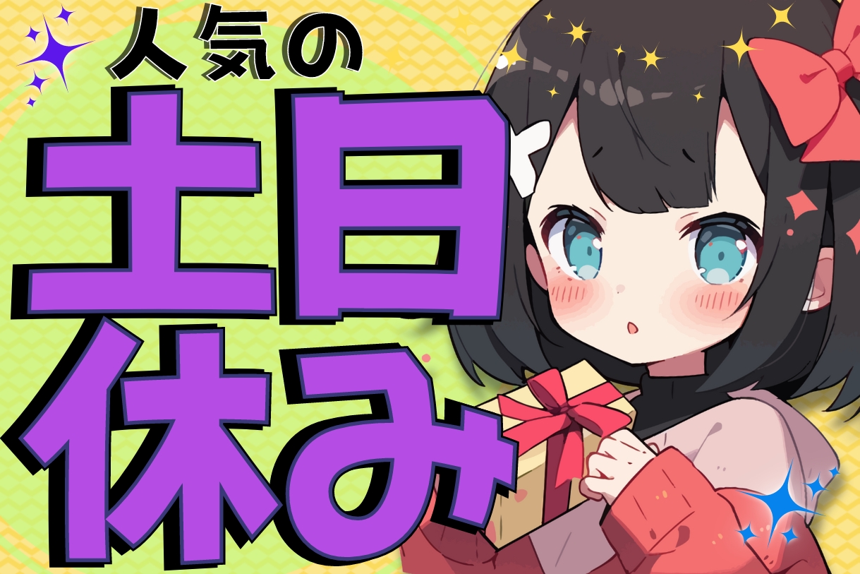 半導体・電子部品関連　スグナビ - 【土日休み×スキルがいらない軽作業】業日常にあるスマホなどに使われる部装置の製造｜月収25万円可