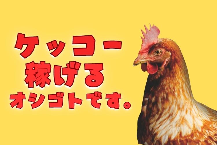 金属・機械関連　スグナビ - 【激レアチャンス】3勤3休＆月収30万円可！スマホ部品のかんたん機械操作スタッフ