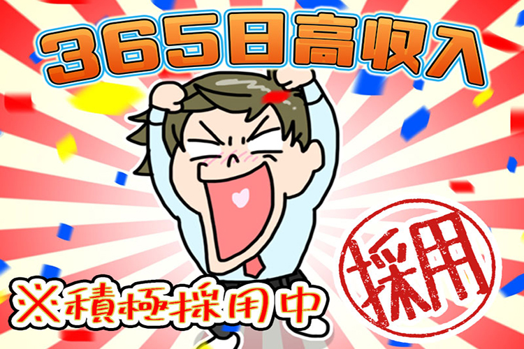 金属・機械関連　スグナビ - 【年間休日180日】未経験で月収30万円可！スマホ部品のかんたん機械製造｜軽作業