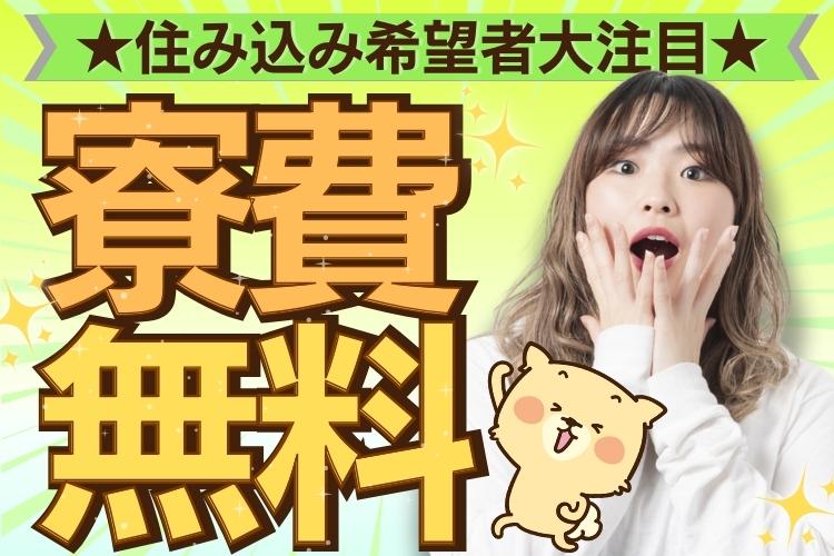 金属・機械関連　スグナビ - 【時給1600円】寮費無料の医療機器の製造｜日勤で稼げる時代