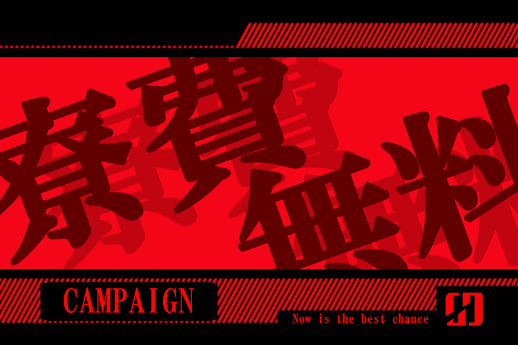 半導体・電子部品関連　スグナビ - 月収33万円以上可＆寮費無料｜初めての機械オペレーター