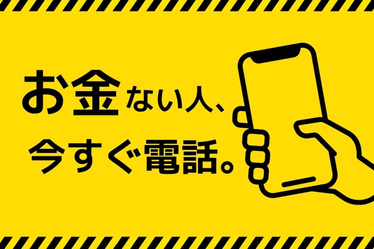 自動車関連　スグナビ - 今生活厳しいですか？｜寮費無料｜時給1420円スタートのバッテリー製造
