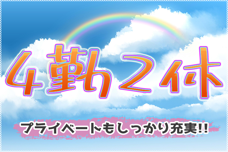 自動車関連　スグナビ - 4勤2休＆時給1420円｜寮費無料で住むとこ見つかる！リチウムイオンバッテリー製造