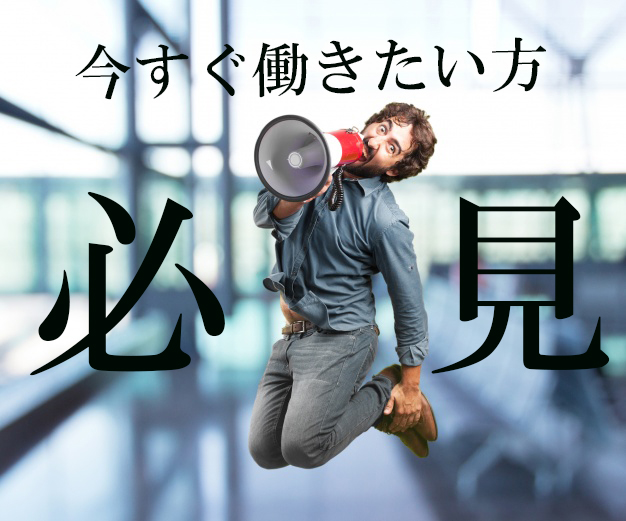 自動車関連　スグナビ -  未経験の方も大歓迎！！寮完備！寮費無料なので多く稼げてたくさん貯金できます！