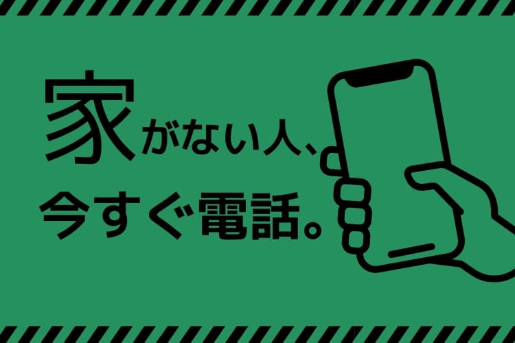 自動車関連　スグナビ - 【時給→固定】安定の正社員！寮費実質無料＆赴任費支給のマシンOP