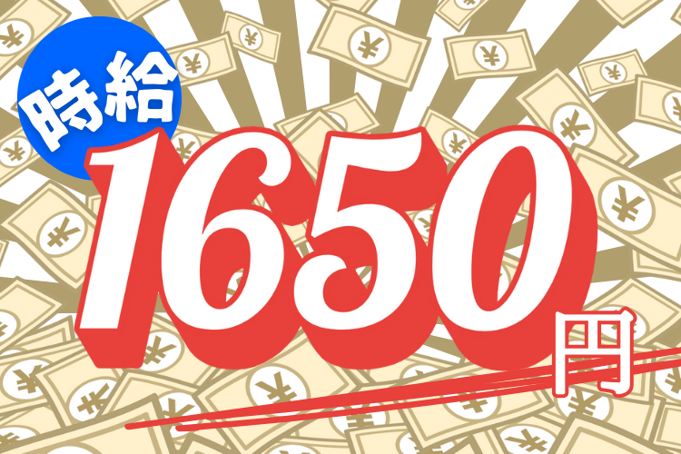 金属・機械関連　スグナビ - 【時給1,650円】鋳造機のオペレーター業務！！経験者優遇！