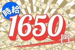 【時給1,650円】鋳造機のオペレーター業務！！経験者優遇！