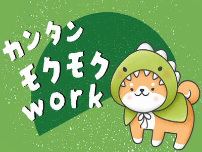 自動車関連　スグナビ - 【モクモク作業】未経験から始める自動車部品の製造！