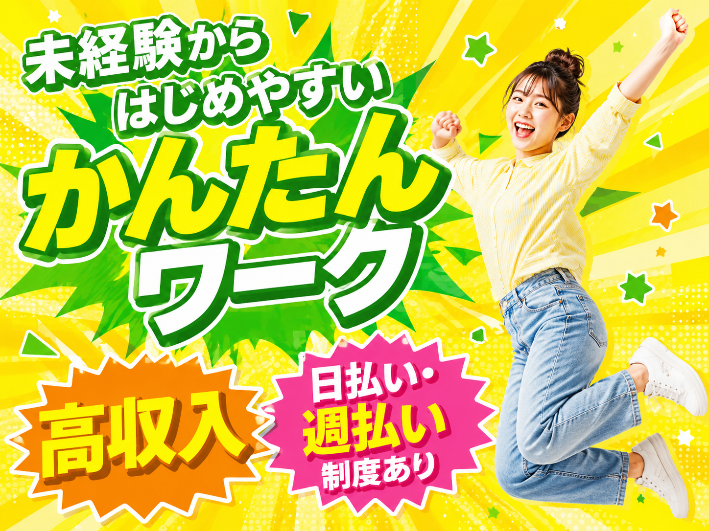 自動車関連　スグナビ - 【夜勤なしのピッキング作業】生活リズムが整いやすい日勤専属スタッフ！