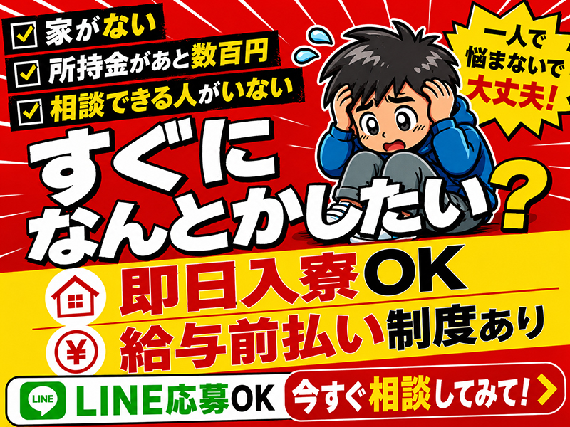その他　スグナビ - 【作業効率UPの軽作業】短時間で組み立てられる家電製品の組立