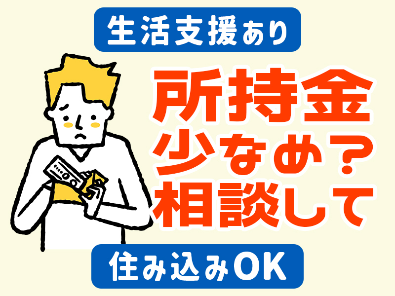 その他　スグナビ - 【時給1,300円の日勤専属】食洗器の組立スタッフ