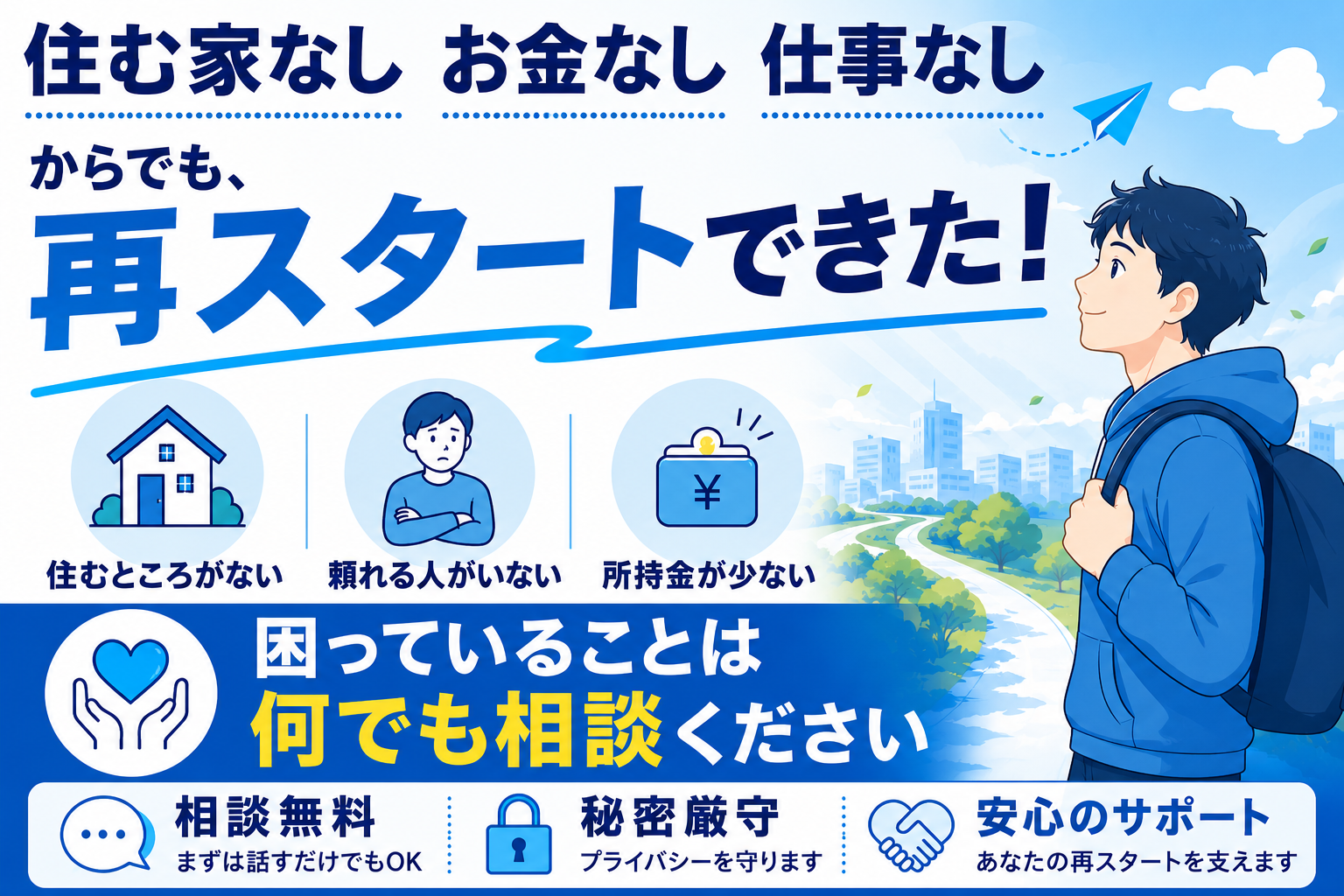 精密機器関連　スグナビ - 【時給1,500円】エアコンおよび室外機の組立・加工・検査