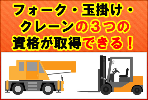 物流・倉庫関連　スグナビ - 【資格支援制度あり】仕事の幅が広がるトイレットペーパーの製造！