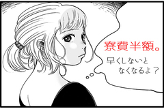 【寮費半額＆時給1,500円】生活費を大幅削減！！半導体製造装置のパーツ組立作業！