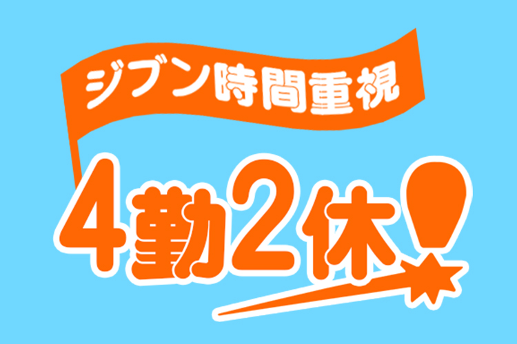半導体・電子部品関連　スグナビ - 【4勤2休＆時給1,300円】電子部品製造ラインOP、検査スタッフ！！