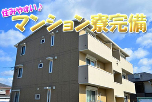 自動車関連　スグナビ - 【トラック用部品の組立作業】稼げる2交替＆時給1,300円以で稼げる！赴任旅費会社負担！
