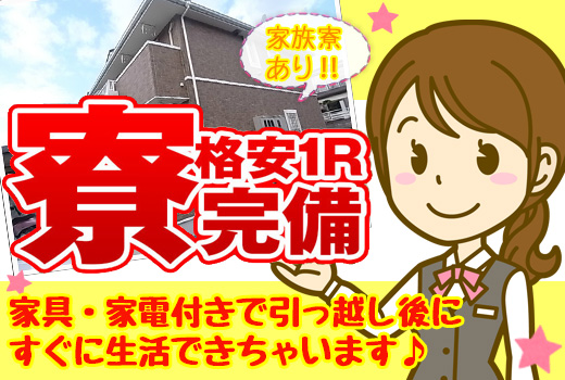 その他　スグナビ - 【日勤or2交替】情報通信機器の組立サポート【土日休み】男女多数活躍中のお仕事！
