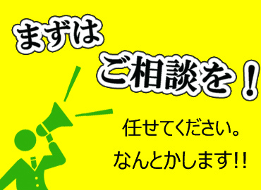 その他　スグナビ - 【経験不問】部品の組立！土日休みでプライベート充実！
