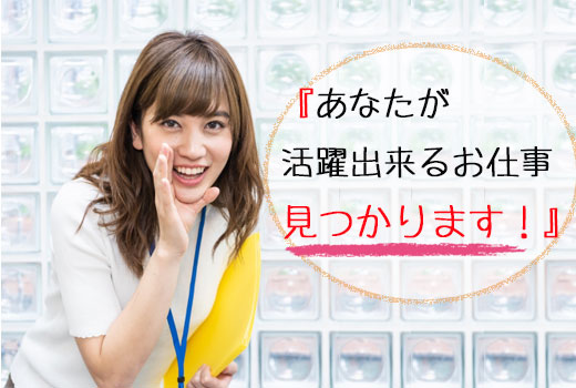 食品関連　スグナビ - 【週2日勤務】冷暖房完備の働きやすい職場でかんたんな目視検査のお仕事！