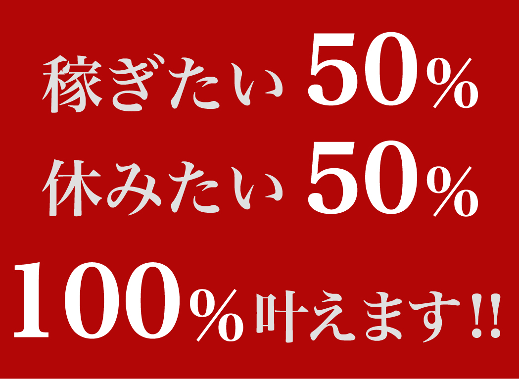 物流・倉庫関連　スグナビ - 【日勤専属】完全週休二日制！倉庫内でカンタン部品探し！