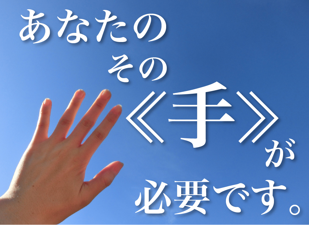 半導体・電子部品関連　スグナビ - 【愛知県小牧市】月給制のお仕事！半導体製造装置組立補助業務！！