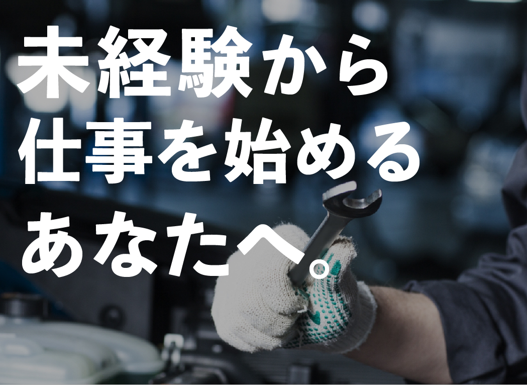 金属・機械関連　スグナビ - 【日勤専属で残業ほぼなし】寮完備！電動ドリルや電動ドライバーの組立！