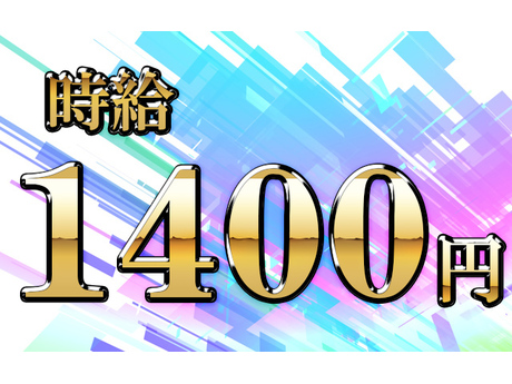 半導体・電子部品関連　スグナビ - 【寮費無料】あったらいいな、週休3日の簡単ワーク！日曜固定休み！